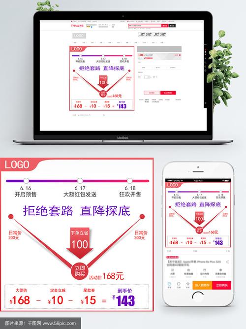 直通车智能投放效果差?三步设置让推广花费直降转化翻倍