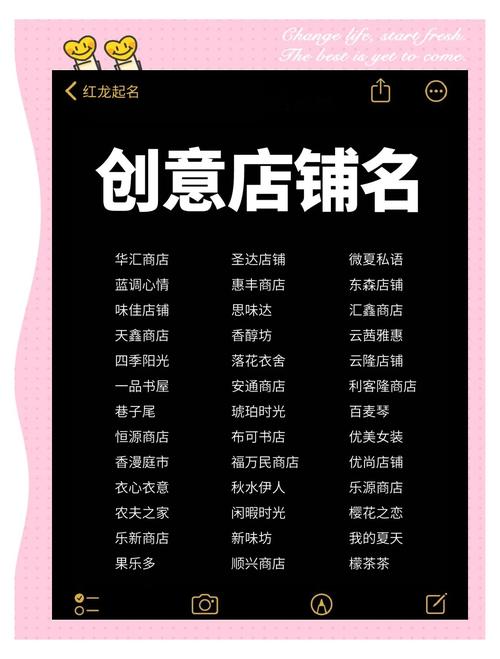 淘字号怎么选？这3个要点让你店铺名字自带流量又好记