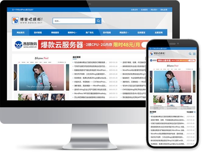 100m网站空间够用吗？选对服务商让你的小站跑得更稳更快