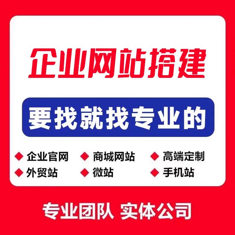 泰安网站建设公司，为您打造高效转化网站，让客户主动找上门