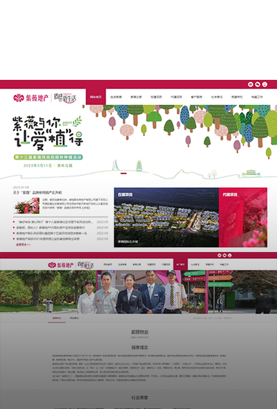 房产网站建设怎么做？这七步让你的房源展示效果立刻提升