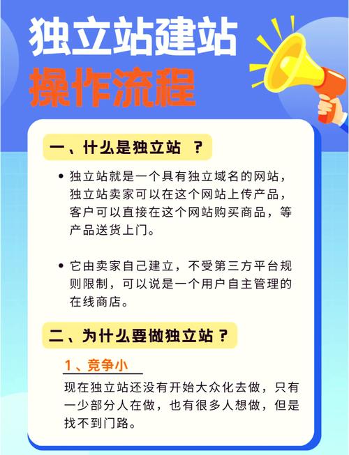 网站建设难不难？普通人也能轻松上手的完整建站指南
