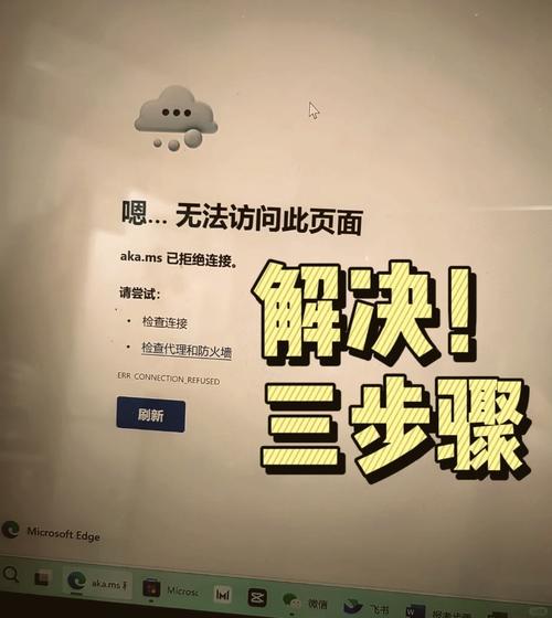 你的网站认证了吗？这步没做可能让访客转身离开