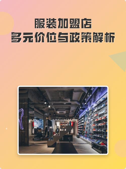 服装网站建设如何让顾客一眼爱上？这几点让你的店铺销量翻倍