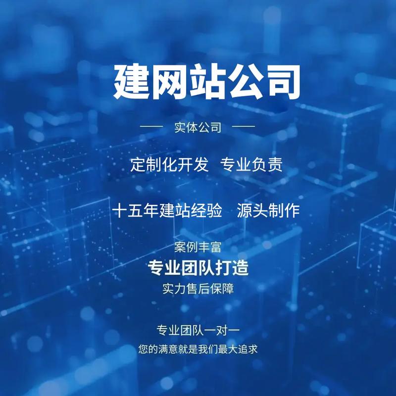 吉安网站制作公司,为您打造让客户主动找上门的专业网站